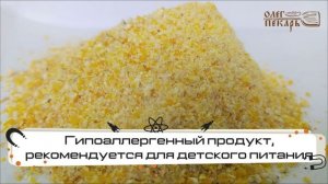 Каша кукурузная обзор и способ приготовления