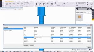 Tekla Structures: Пользовательский анкер
