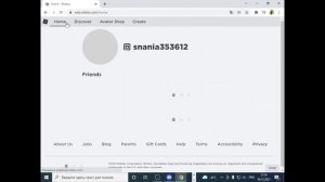 Как заходить на пустые сервера в роблокс