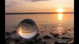 Аутотренинг для снятия напряжения и тревоги.