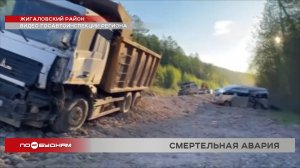 Две маршрутки с пассажирами и грузовик столкнулись на трассе между Жигалово и Казачинским