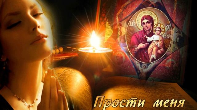 17 сентября - Праздник в честь иконы Божией Матери «Неопалимая Купина»