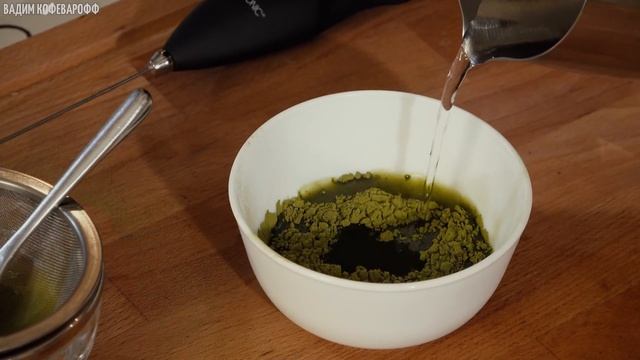 Чай Матча | Рецепт японского зеленого чая
