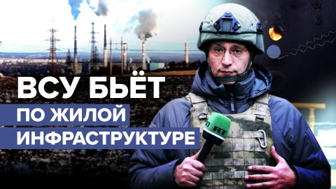 Коммунальный ущерб от обстрелов ВСУ: как восстанавливают подачу электроэнергии и тепла в ДНР