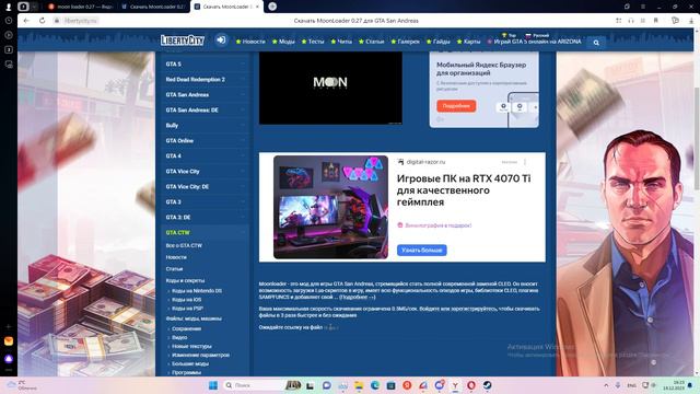 Как устанавливать lua скрипты на лаунчер ARIZONA RP? Все просто ! смотреть онлайн