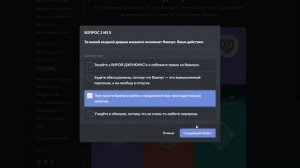 как получить значок в дс