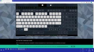 Тест работоспособности всех клавиш клавиатуры Smartbuy SBK-238AG-K