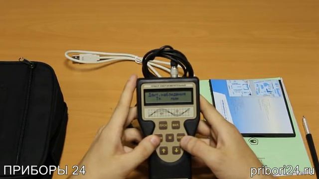 Вибротест мг 4.01 смотреть онлайн