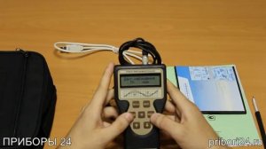 Вибротест мг 4.01