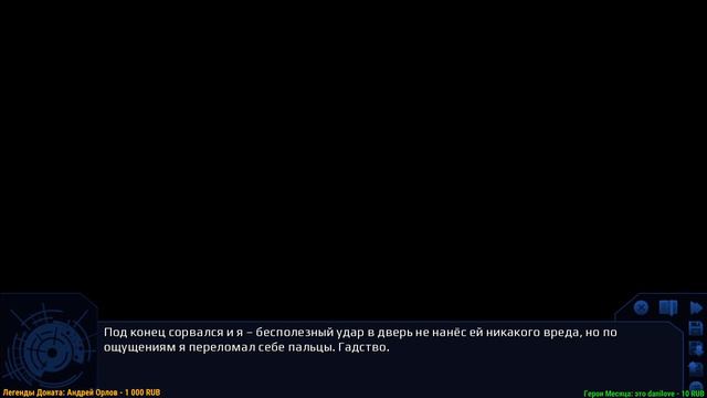 🐹[11] Заповедник Зелирия - Две концовки смотреть онлайн