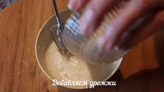 Панкейки на дрожжах. Пошаговый рецепт. Вкусно и быстро