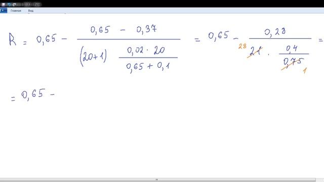 Задачи с прикладным содержанием, Разные задачи; ЕГЭ по математике 2023 (профильный уровень) смотреть онлайн