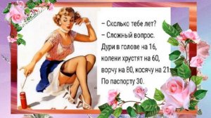 ?Самые мудрые и смешные высказывания женщин?