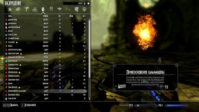 Skyrim Association. Dragonborn #12: Забавные риклинги