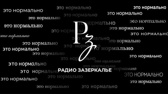 Общение с близкими: какие уроки можно извлечь?