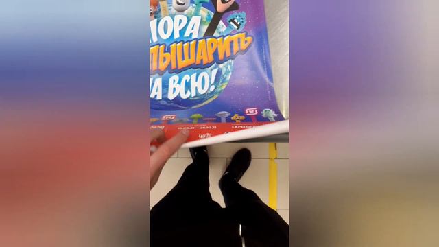 СКРЕПЫШИ 3! КАК БУДУТ ВЫГЛЯДИТЬ! ВСЯ КОЛЛЕКЦИЯ СКРЕПЫШЕЙ!