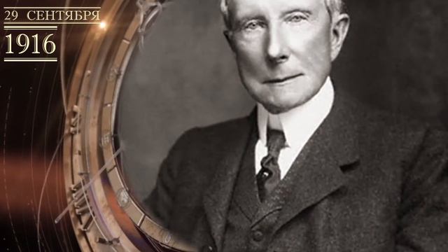 Хронограф 29 сентября смотреть онлайн