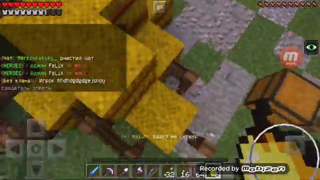 СЕРВЕР МАЙНКРАФТ ПЕ 1.1.5 С БЕСПЛАТНЫМ ДОНАТОМ смотреть онлайн