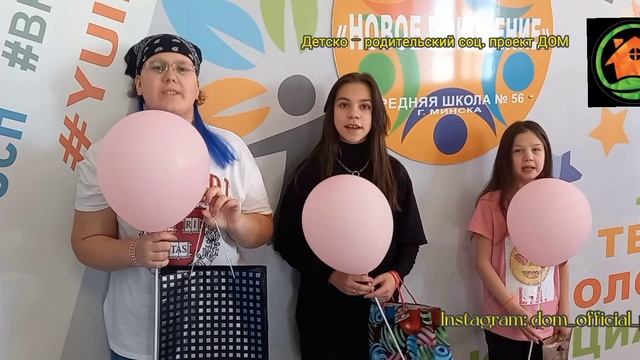 СОЦИАЛЬНЫЙ ролик "ДРУГ" | ДОМ смотреть онлайн