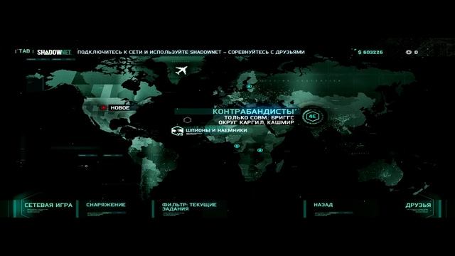 Обзор на игру: Tom Clancy's Splinter Cell: Blacklist смотреть онлайн