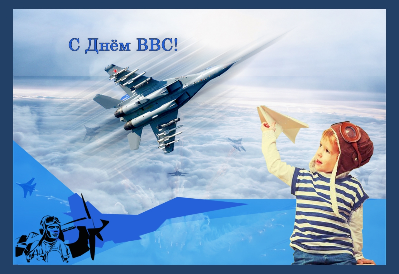 Лучшее Поздравление с Днем ВВС 12 Августа