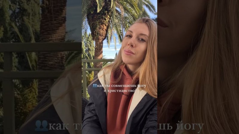 Медитация противоречит религии? Вовсе нет, более того, она повышает качество религиозных практик