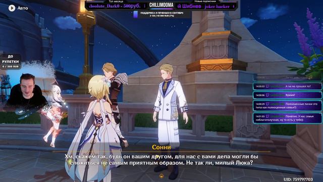 🔴 Genshin Impact #80❄️LIVE❄️►ЧиЧильный стрим 🔥 Путь в Фонтейн