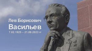 Митинг памяти Льва Борисовича Васильева — первого генерального директора «КАМАЗа»