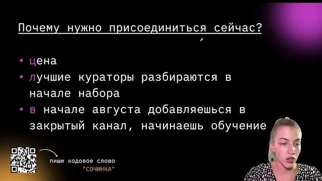 ПОЛНОСТЬЮ РАЗБИРАЮ 10 ЗАДАНИЕ ЕГЭ | РУССКИЙ С ВЕРОЙ ЕГЭ Flex