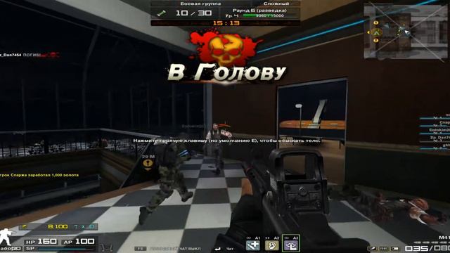 [HD] Combat Arms - Корабль призрак сложный [1440p]
