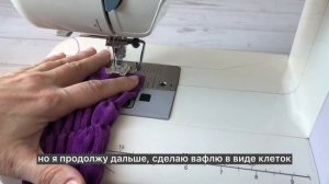 Как сделать буфы на одежде. Самый простой способ за 10 минут.