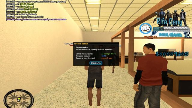 Горилла в бешенстве (1) смотреть онлайн