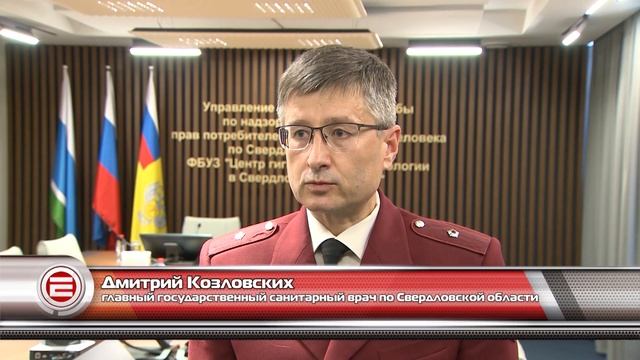 Началась обязательная вакцинация для работников ряда отраслей Свердловской области смотреть онлайн