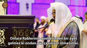 СУРА ЯСИН \ МУХАММАД АЛЬ КУРДИ \ СВЯЩЕННЫЙ КОРАН