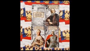 Игральные карты - Великая Россия, 36 карт