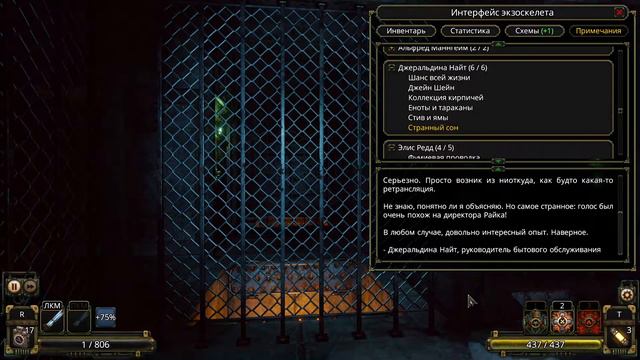 Vaporum: Lockdown #9 прохождение смотреть онлайн