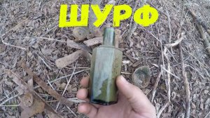 ШУРФ ФУНДАМЕНТА В ПОИСКЕ СТАРИНЫ!СОБИРАЕМ БЕРЁЗОВЫЙ СОК.