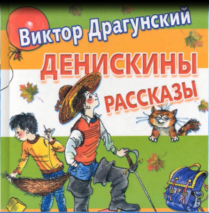 II ВСЕРОССИЙСКИЙ КОНКУРС БУКТРЕЙЛЕРОВ «ЛИТЕРАТУРНЫЙ ПРОФИ»