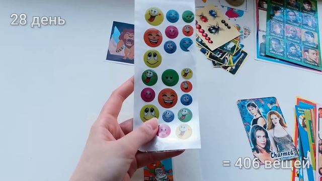 Марафон Расхламление квартиры за 30 дней | #minsgame