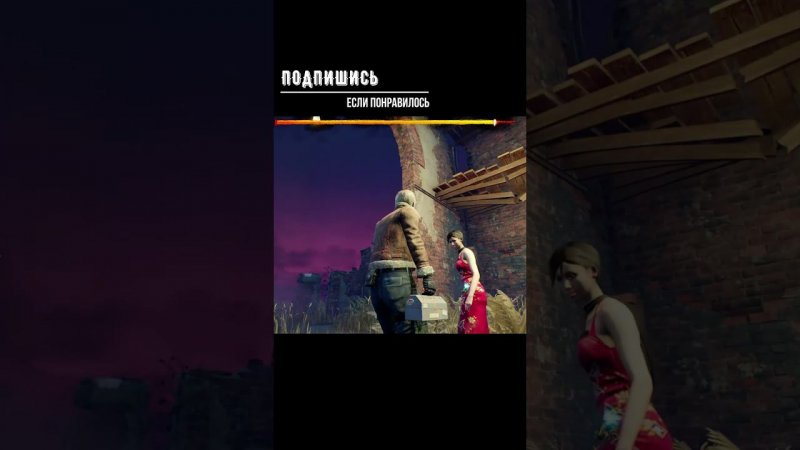 ПОШЛИ ►DEAD BY DAYLIGHT #shorts #deadbydaylightsurvivor #dbdsurvivor #dbd #дбд