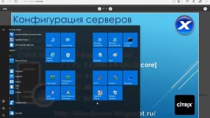 Автоматическая установка Citrix XenServer 7