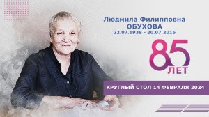 Наставничество в психологической науке и практике: традиции научной психологической школы