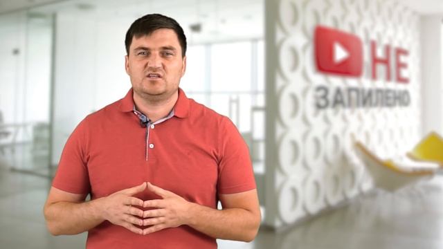 Что делать если заказчик не платит? УРОК 25 [НЕЗАПИЛЕНО] смотреть онлайн