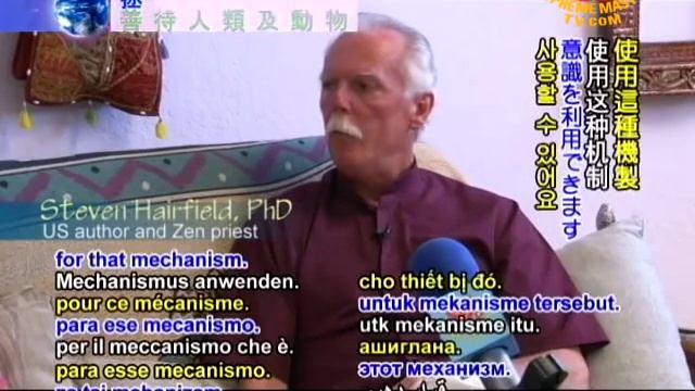 Dr. Steven Hairfield on The Sacred Principles of Karma (3/3) смотреть онлайн