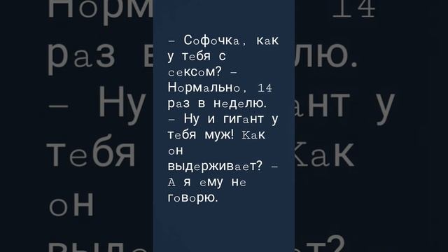 смешные анекдоты онлайн 25 подписки от вас друзья ?♂️ ?♂️ ?♂️ ?♂️ ?♂️ ?♂️ ?♂️ ?♂️ ?♂️ ?♂️