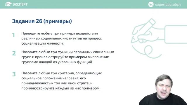 "Социальные отношения" за час смотреть онлайн