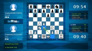 Анализ шахматной партии: Guest42522197 - Guest44972931, 1-0 (по ChessFriends.com)