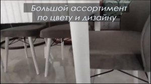 Хотите купить стол на кухню или в гостинную