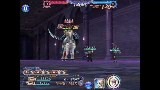 DFFOO GL | World of Illusions: Divine Odin SHINRYU | Cor & Gladiolus Duo Run смотреть онлайн