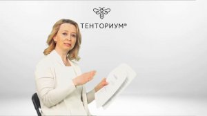 Оздоравливающие кремы ТЕНТОРИУМ® уникальность и отличия друг от друга